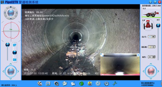 赤坎管道CCTV检测专家-炜誉市政工程有限公司
