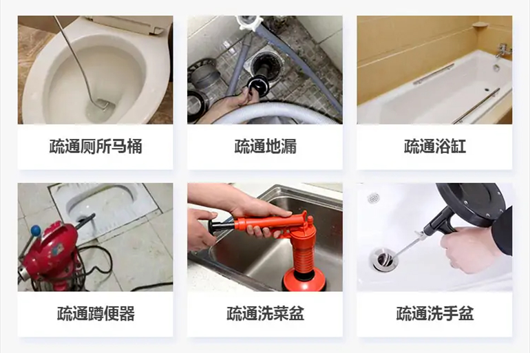 赤坎下水道疏通电话【管道疏通】24h专业上门服务